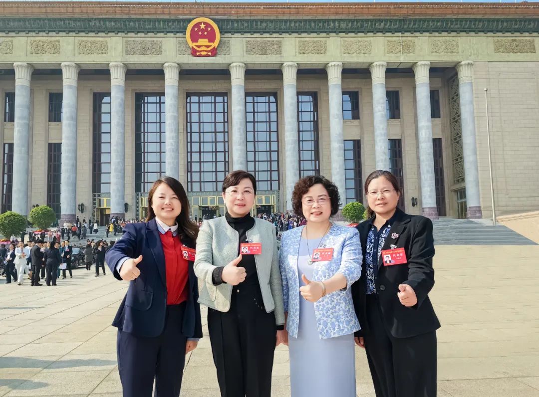 中國婦女第十三次全國代表大會(huì)開幕 公司總經(jīng)理?xiàng)蠲魠⒓哟髸?huì)